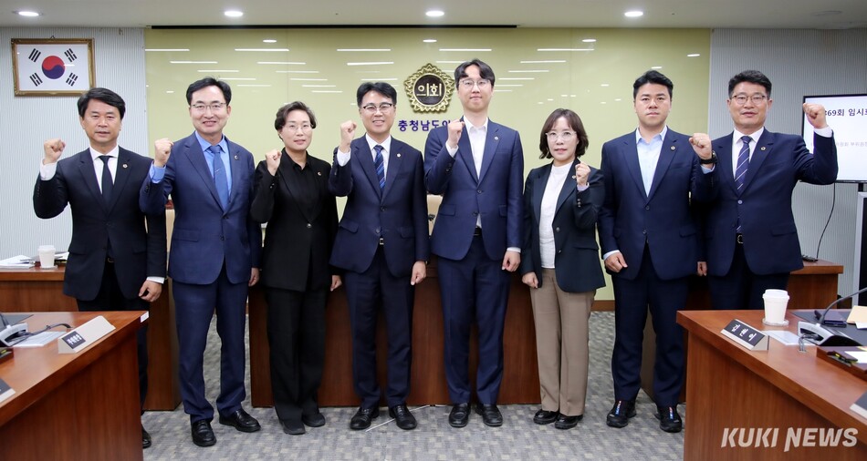 충남도의회 기획경제위원회가 제13대 의회 전반기 원구성을 마무리하고, 본격적인 의정활동에 착수했다.