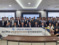 경남대, 산학협력(ANCHOR) 협의체 출범…취업연계·지역정주형 인재양성 강화