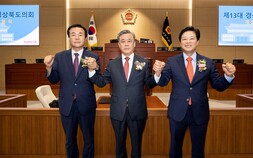 경북도의회 전반기 의장, 최다선 김희수 의원 선출