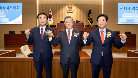 경북도의회 전반기 의장, 최다선 김희수 의원 선출