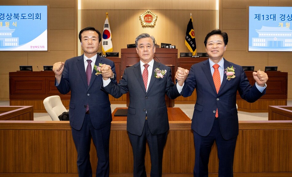왼쪽부터 박순범 부의장, 김희수 의장, 이춘우 부의장. 경북도의회 제공.