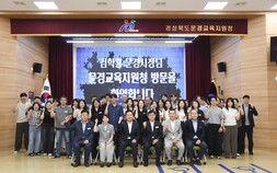 김학홍 문경시장, “소통과 협력으로 새 문경 열 것”…주요 기관·단체 방문