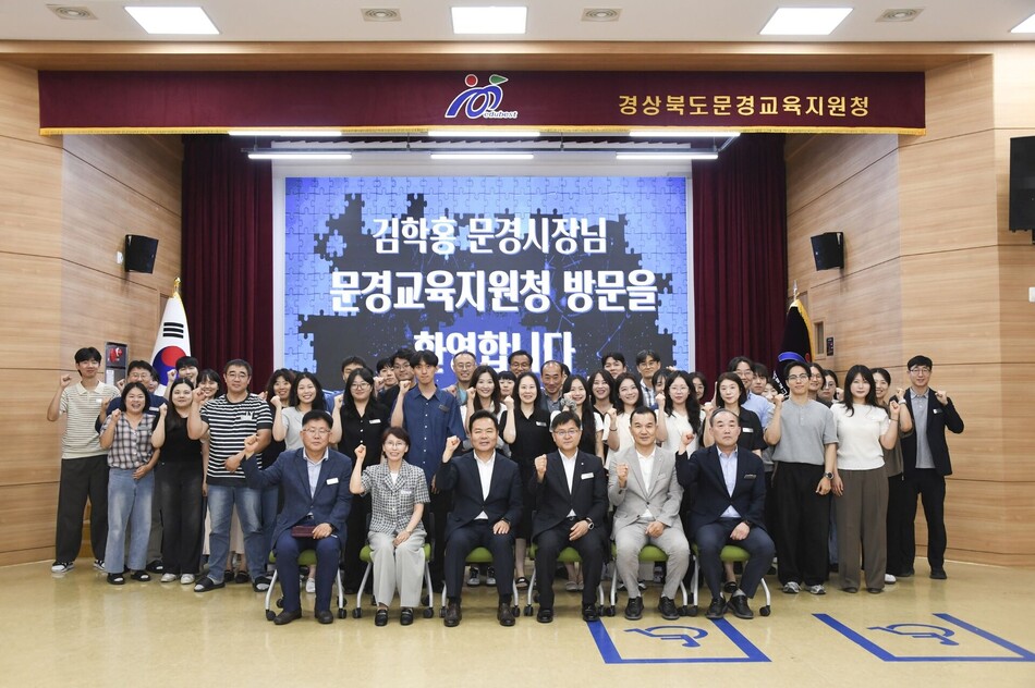 김학홍 시장이 문경교육지원청 직원들의 환대를 받고 있다. 문경시 제공