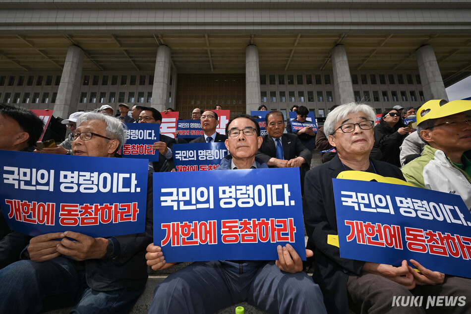 4월28일 오후 서울 여의도 국회 본청 앞 계단에서 ‘부마항쟁 및 5·18 헌법전문 수록 개헌촉구 결의대회’가 진행되고 있다. 임은재 기자