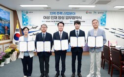 사천시, 산·학·관 협력체계 구축…우주·항공 여성일자리 확대