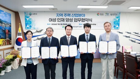 사천시, 산·학·관 협력체계 구축…우주·항공 여성일자리 확대
