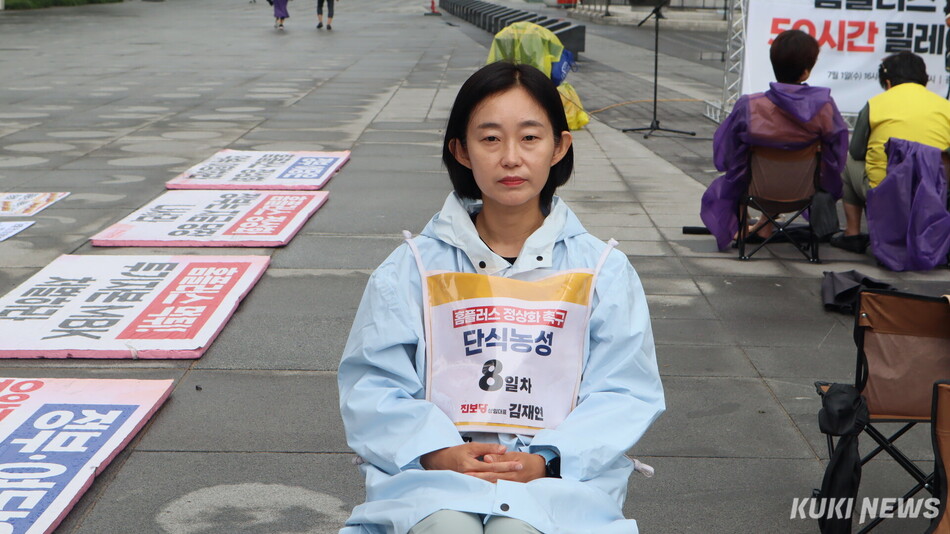 3일 김재연 진보당 상임대표가 단식농성 8일 차를 맞았다. 유정민 기자