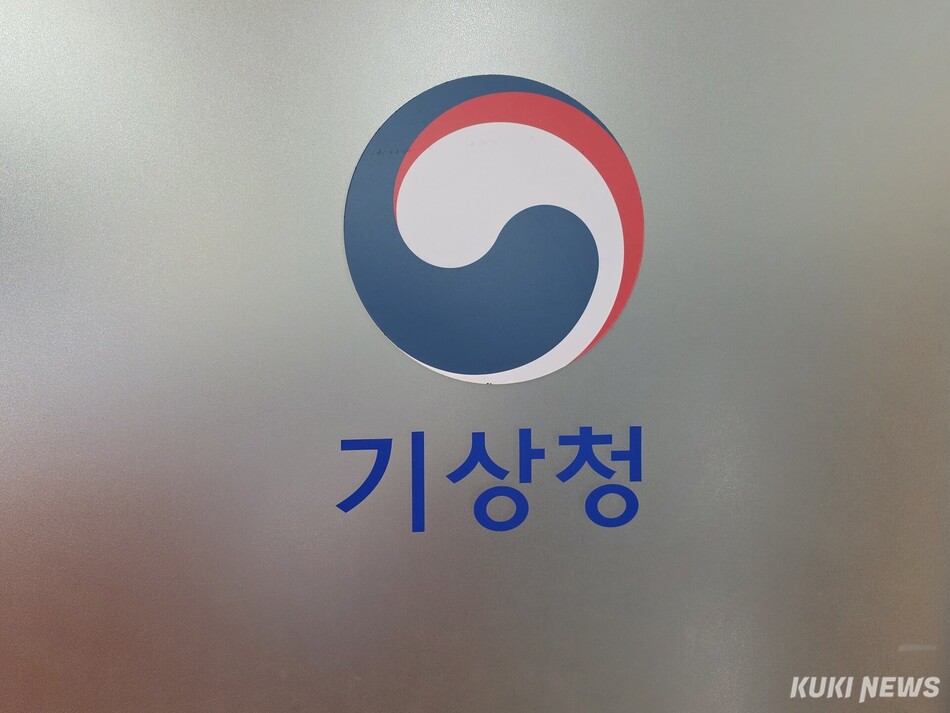 기상청. 조진수 기자