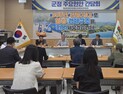횡성 500만 관광 시대 준비위 ‘군정 방향 설정’ 모색