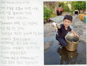 동강국제사진제 사진 일기 대상 ‘한결 거제시 용산초 학생’