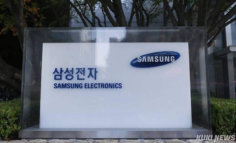 삼성전자. 쿠키뉴스 자료사진