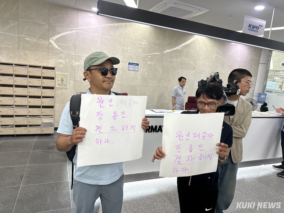 3일 오전 10시30분 올림픽회관 우편함 앞에서 시민들이 피켓을 들고 시위 중이다. 최희령 기자