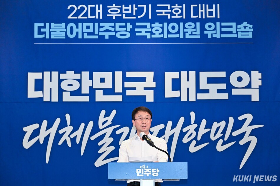 한병도 더불어민주당 대표 직무대행 겸 원내대표가 3일 서울 용산구 서울드래곤시티호텔에서 열린 후반기 국회 대비 국회의원 워크숍에서 인사하고 있다.