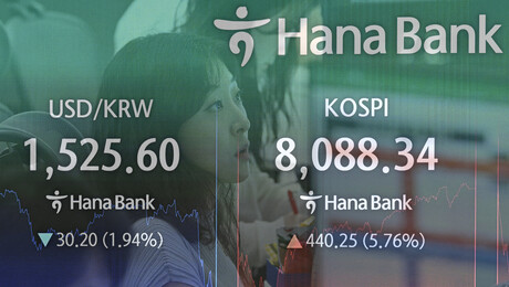 ‘검은 목요일’ 하루 만에 반전…코스피 8000선 회복 [쿠키포토]