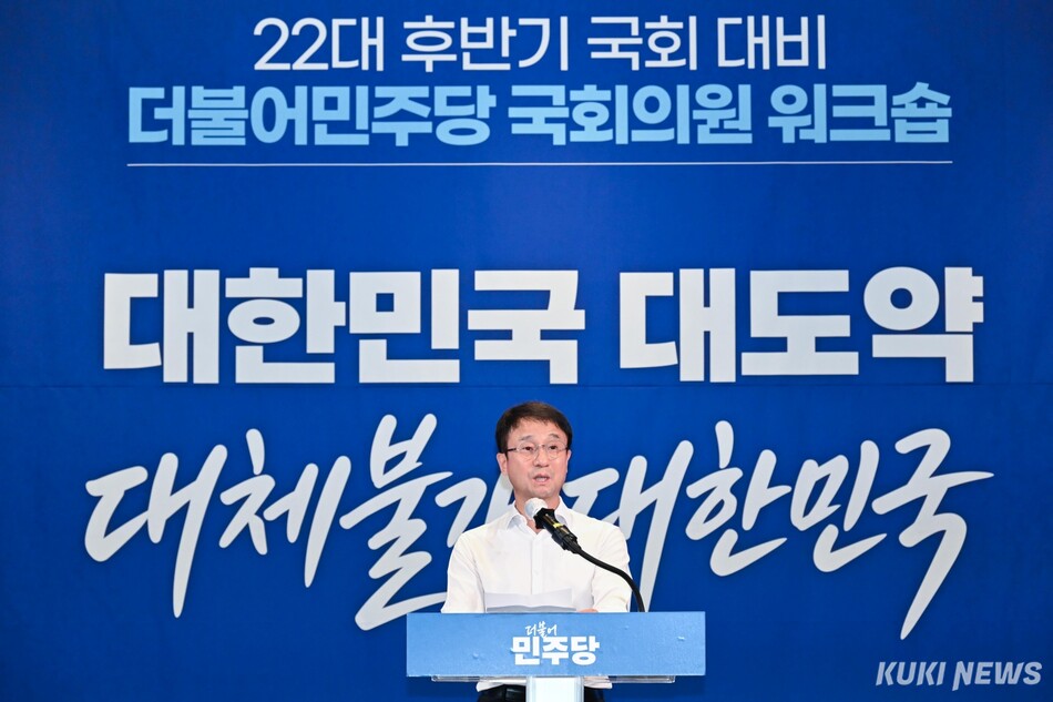 한병도 더불어민주당 대표 직무대행 겸 원내대표가 3일 서울 용산구 서울드래곤시티호텔에서 열린 후반기 국회 대비 국회의원 워크숍에서 인사하고 있다. 임은재 기자