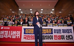 민주, 필리버스터 손질 시동…국힘 “소수 의견 지우나”