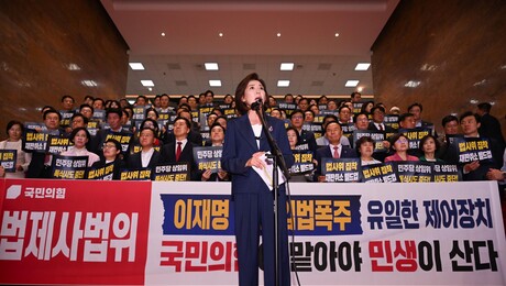 민주, 필리버스터 손질 시동…국힘 “소수 의견 지우나”