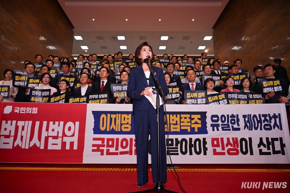 정점식 원내대표를 비롯한 국민의힘 의원들이 지난달 29일 서울 여의도 국회 로텐더홀에서 여당의 상임위원장 독점을 규탄하는 구호를 외치고 있다. 임은재 기자