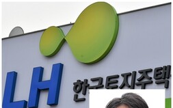 이성훈 LH 사장 임명…공급 확대·재무 건전성 회복 ‘숙제’