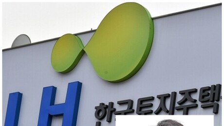 이성훈 LH 사장 임명…공급 확대·재무 건전성 회복 ‘숙제’