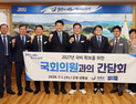 장흥군, 조국혁신당 의원들과 정책간담회 개최