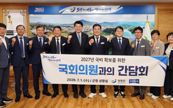 장흥군, 조국혁신당 의원들과 정책간담회 개최