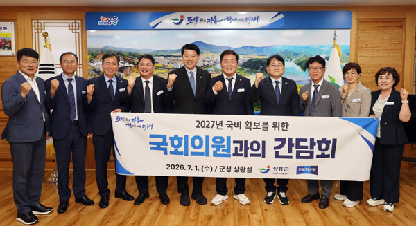 장흥군이 지역 현안 해결과 내년도 정부예산 확보를 위해 국회의원들과 정책 공조에 나섰다. /장흥군