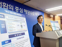 전재수표 민선9기 부산시 첫 인사 단행…능력중심 인재발탁, 시정 연속성 확보