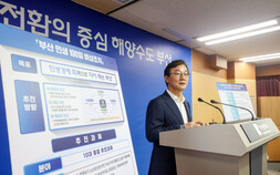 전재수표 민선9기 부산시 첫 인사 단행…능력중심 인재발탁, 시정 연속성 확보