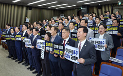 법사위 ‘서영교’ 공세 쏟아내지만...원 구성 대안 없는 국힘 