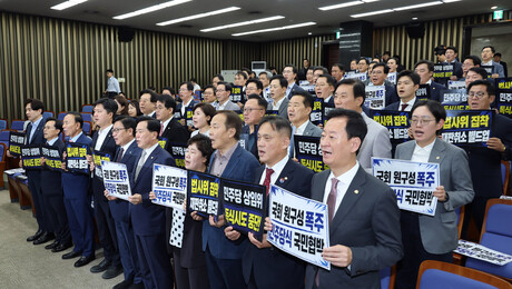법사위 ‘서영교’ 공세 쏟아내지만...원 구성 대안 없는 국힘