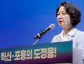 추미애 “태움은 명백한 직장 내 괴롭힘…뿌리 뽑을 것”