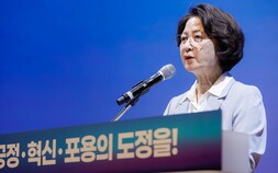 추미애 “태움은 명백한 직장 내 괴롭힘…뿌리 뽑을 것”