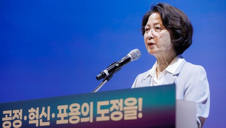 추미애 “태움은 명백한 직장 내 괴롭힘…뿌리 뽑을 것”