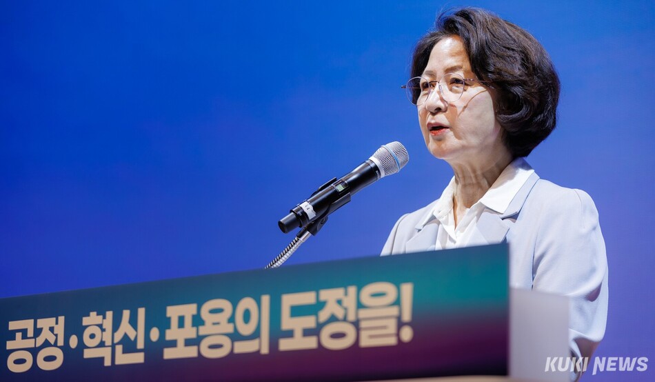 추미애 경기도지사가 지난 1일 경기도청에서 열린 취임식에서 취임사를 하고 있다. 경기도 제공