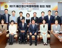 [충남도의회 브리핑] 예산결산특위 출범…“민생 회복 골든타임 지킬 것”