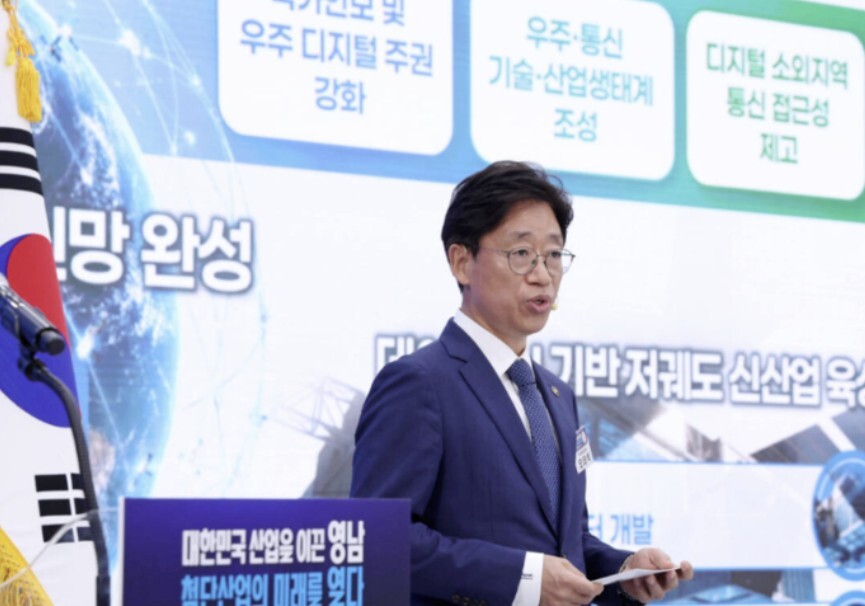 오태석 우주항공청장이 3일 경남 진주시에서 열린 영남권 첨단산업 발전비전 국민보고회에서 우주항공산업 육성 전략을 발표하고 있다. 연합뉴스
