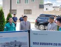 합천 청년·신혼부부 행복주택 8월 입주