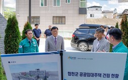 합천 청년·신혼부부 행복주택 8월 입주