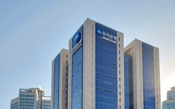 우리은행, 고객정보 1만7000건 유출…외주업체서 새나가