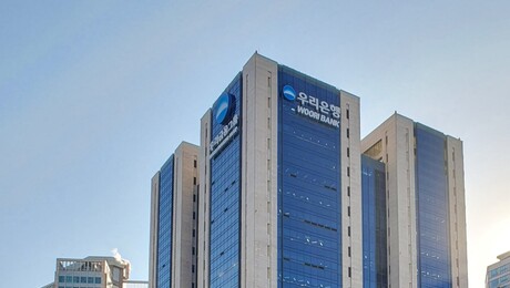 우리은행, 고객정보 1만7000건 유출…외주업체서 새나가