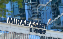 미래에셋증권, 1.3조 장기 CP 발행…최종 투자자는 ‘SK하이닉스’