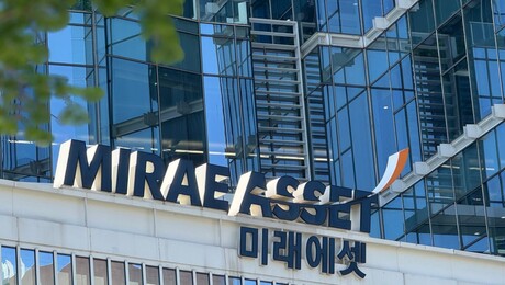 미래에셋증권, 1.3조 장기 CP 발행…최종 투자자는 ‘SK하이닉스’