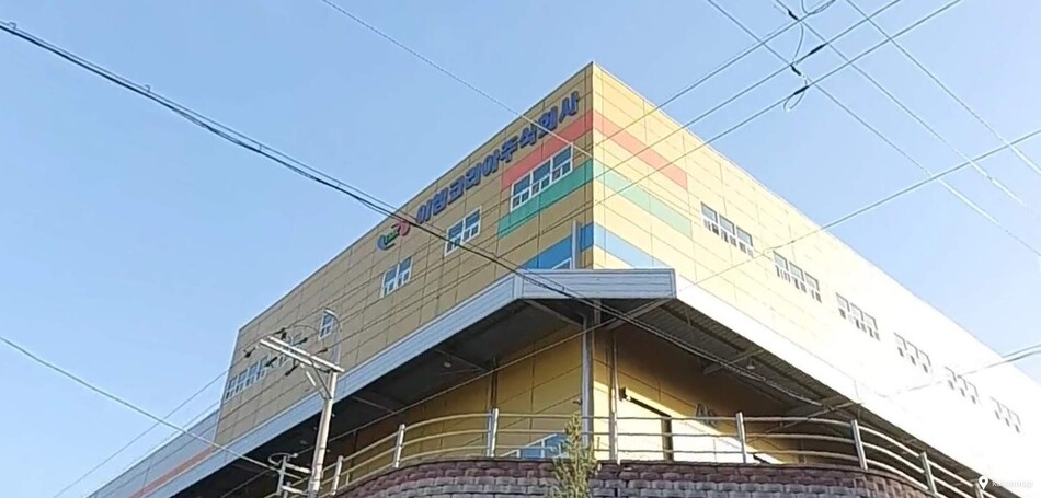 이엠코리아 함안공장. 카카오맵 캡쳐