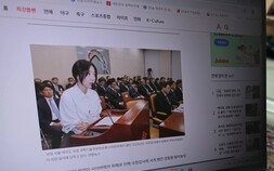 ‘폭로로 돈 못 번다’…이준석, 사이버렉카 수익 차단 입법