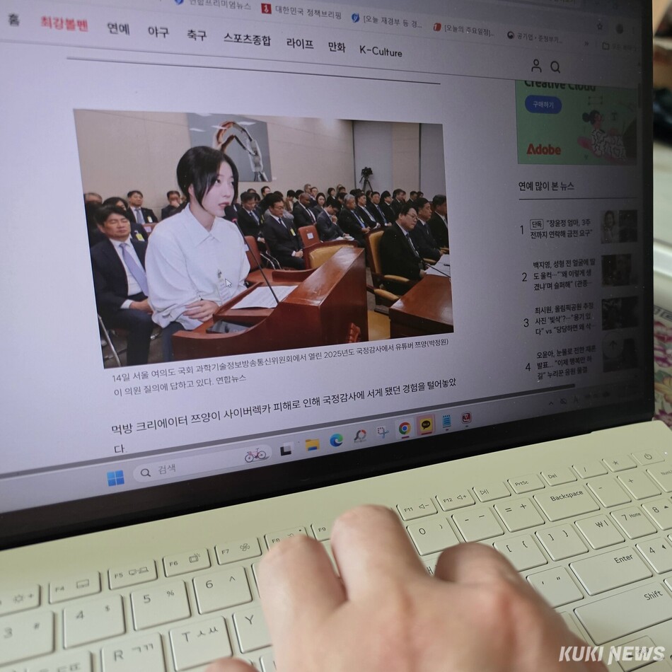 개혁신당 이준석 대표가 악성 유튜버들의 범죄수익을 환수하고 추가적인 수익 창출을 막기 위한 ’사이버렉카 돈줄 차단법’을 4일 발의했다. 조진수 기자