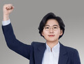 김보미, 민주당 대표 출마 선언…“민주·공정·청년 되살려 미래정당 만들겠다