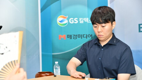 신민준, 박정환 격파…3연승 거두며 GS칼텍스배 통산 2회 우승 [바둑]
