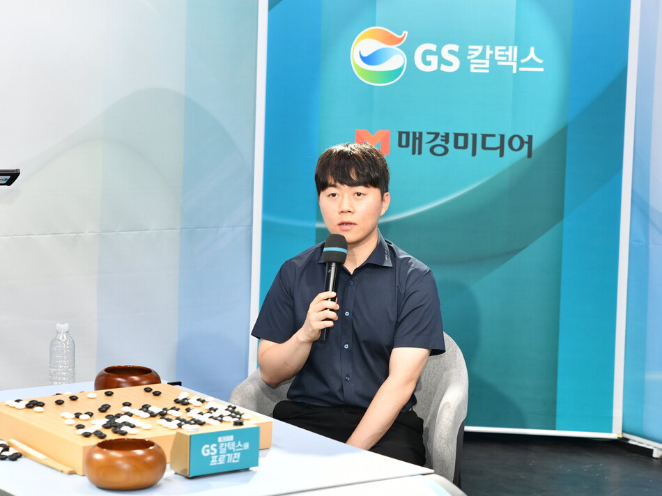 GS칼텍스배 우승을 차지한 신민준 9단. 한국기원 제공