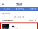 나홍진 감독 신작 영화 ‘호프’, 개봉 11일 전 예매율 1위 등극…오는 15일 여름 극장가 공략